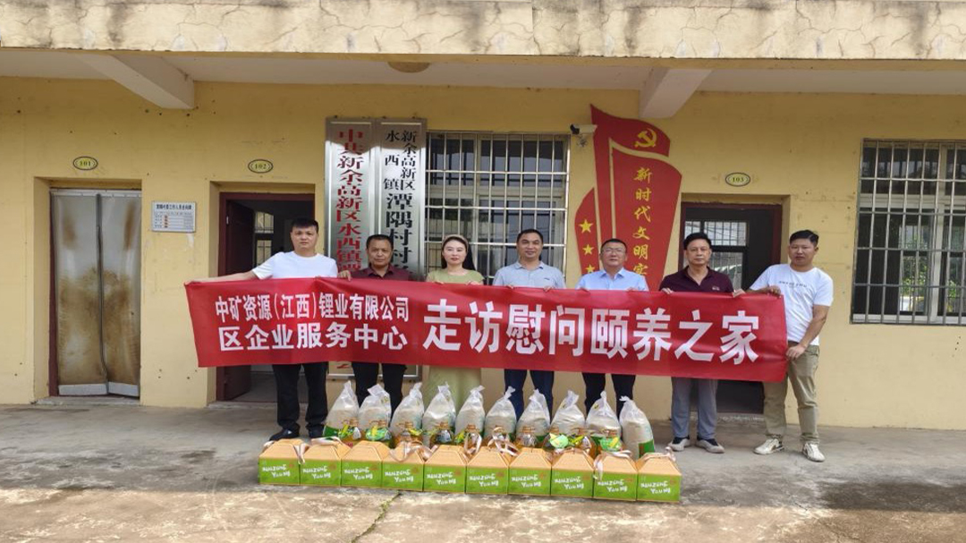 Zongzi Aroma & Festival Care | zhongkuang Lithium's Dragon Boat Festival Consolation Visit